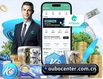 欧博 APP 深度功能